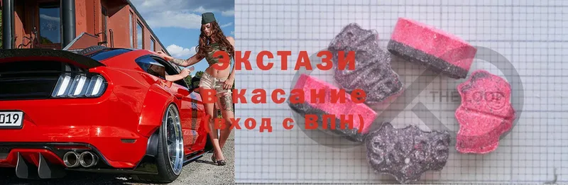 ЭКСТАЗИ 300 mg  Кудымкар 