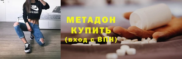 COCAINE Верхний Тагил