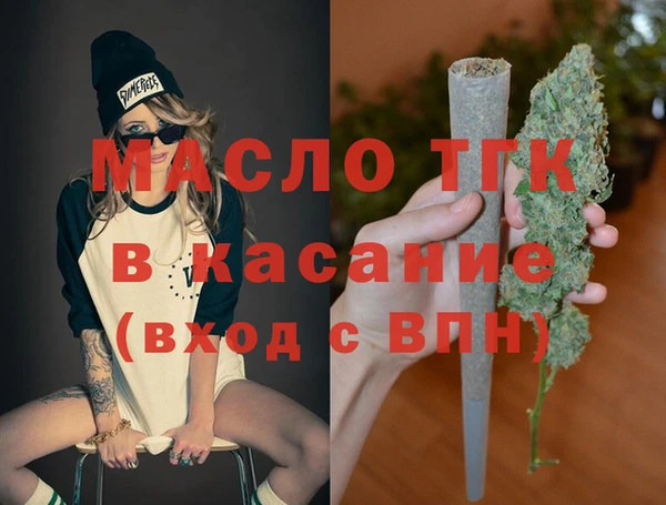 COCAINE Верхний Тагил