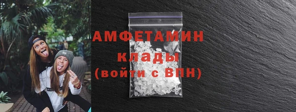 COCAINE Верхний Тагил