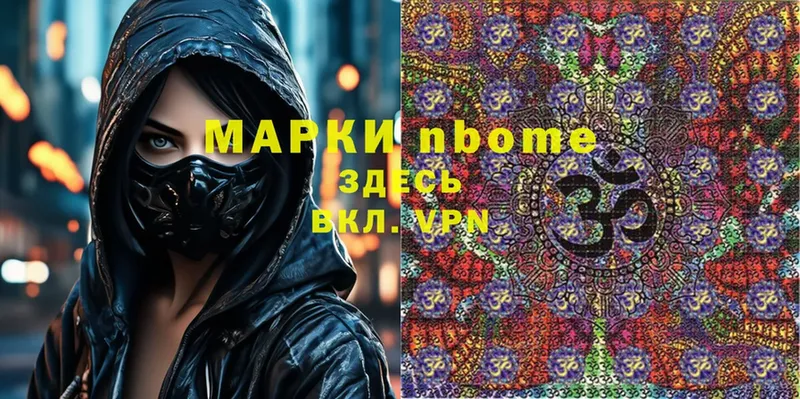 Наркотические марки 1,5мг  Кудымкар 